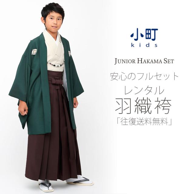 平和屋着物○男性 両面 角帯 草花文 正絹 逸品 DABE5259ps 【公式通販】
